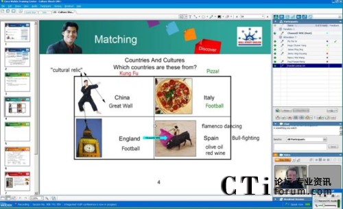 华尔街英语“Channel WSE”在线外教课堂界面