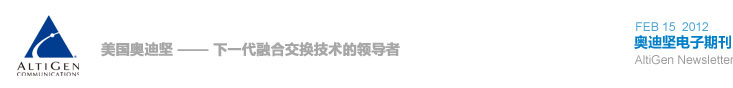 奥迪坚电子期刊