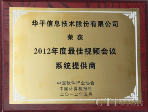 ƽɷߡ2012Ƶϵͳṩ̡