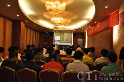 八百客“管理乐趣在云端”信息化沙龙