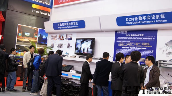 新产品展示区