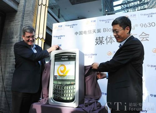 BlackBerry 9630 Tour揭幕仪式