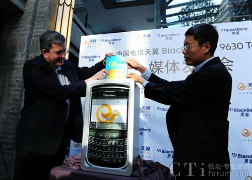 BlackBerry 9630 Tour启动仪式