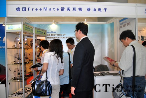 德国FreeMate话务耳机 茶山电子展台