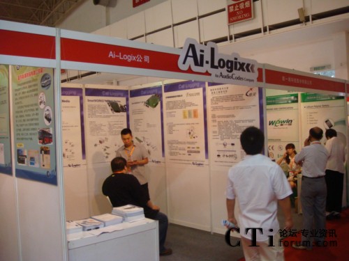 Ai-Logix չ̨