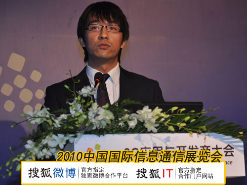 易观国际分析师任洋辉