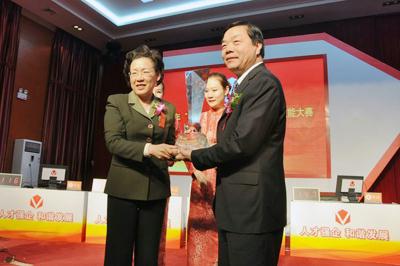 黄丹华为中国联通颁发突出贡献奖